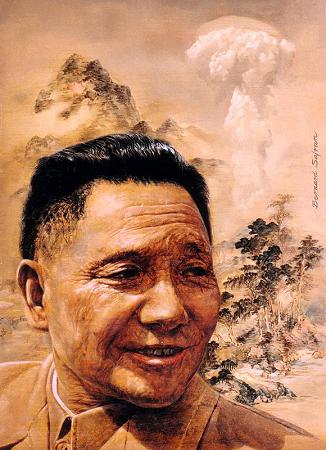 Deng Xiaoping